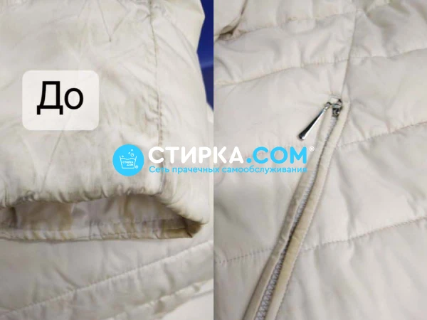 do_posle_stirka_com_tula