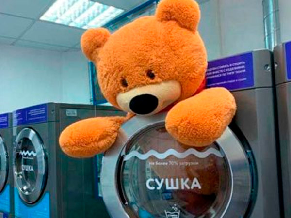 Прачечная самообслуживания в Туле - ТЦ Демидовский