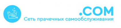 logo-stirka (2)